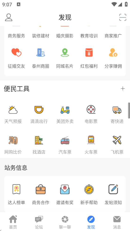 ̩°汾
