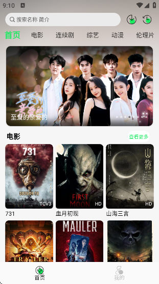 벥糡app׿