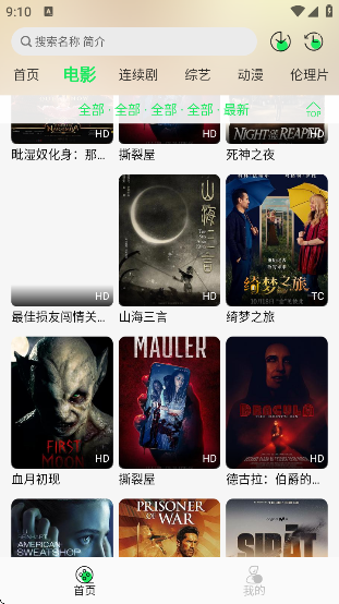 벥糡app׿