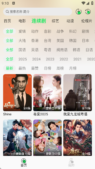 벥糡app׿