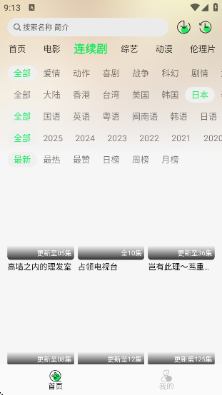 벥糡app׿