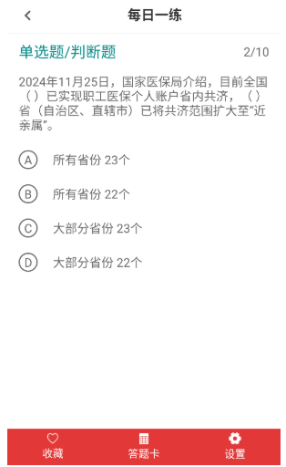 Աappֻ