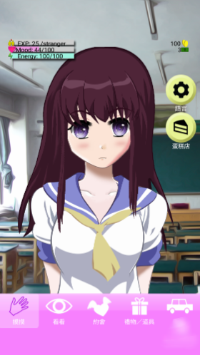Ůaikaֻ(Aika your virtual girlfriend)