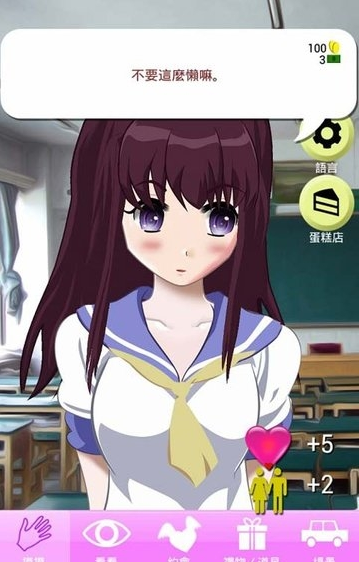 Ůaikaֻ(Aika your virtual girlfriend)