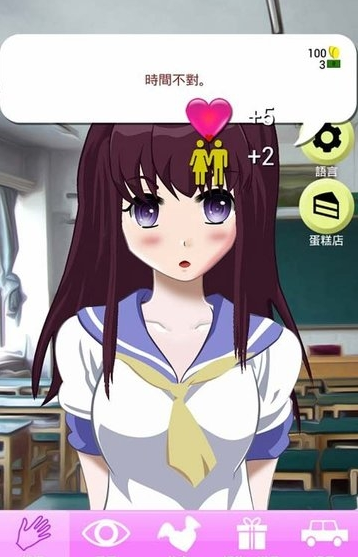 Ůaikaֻ(Aika your virtual girlfriend)