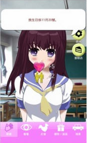 Ůaikaֻ(Aika your virtual girlfriend)