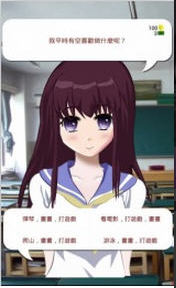 Ůaikaֻ(Aika your virtual girlfriend)