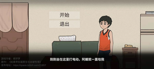 ܸ粻ҪϷ(JieGe)