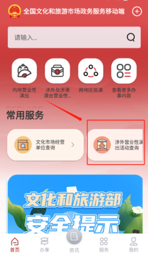 гͨappٷ