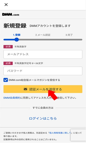 DMMGAMESappٷ(DMM GAMES ȥ)