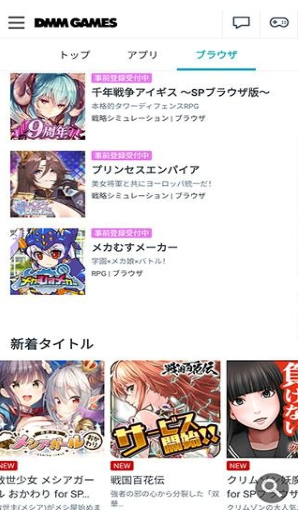 DMMGAMESappٷ(DMM GAMES ȥ)