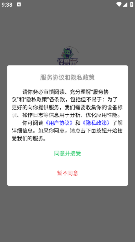 appٷ