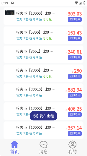 appٷ