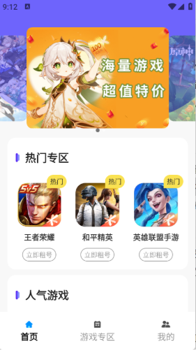 app