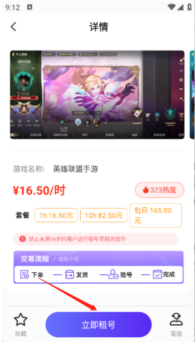 app