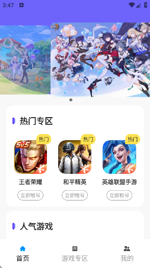 app
