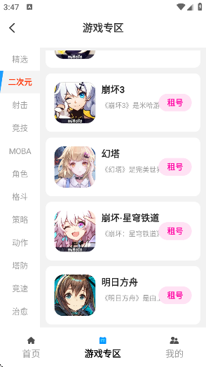 app