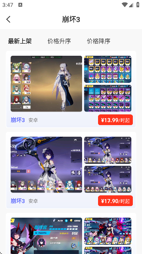 app
