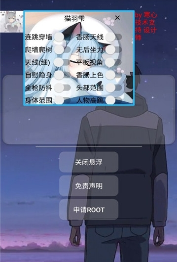 è~°3.0app