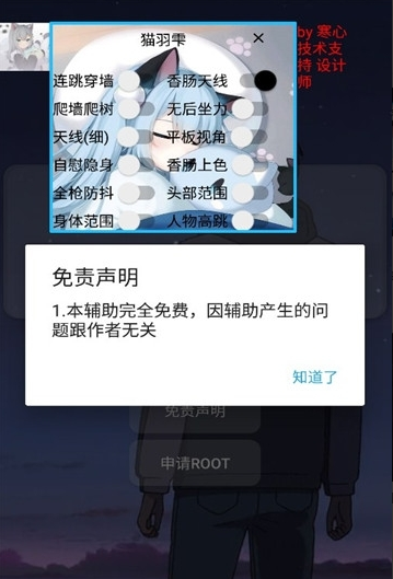 è~°3.0app