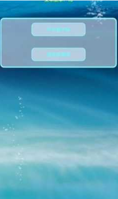 è~°3.0app