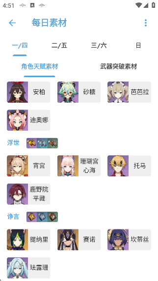 ԭӦʳƷapp°