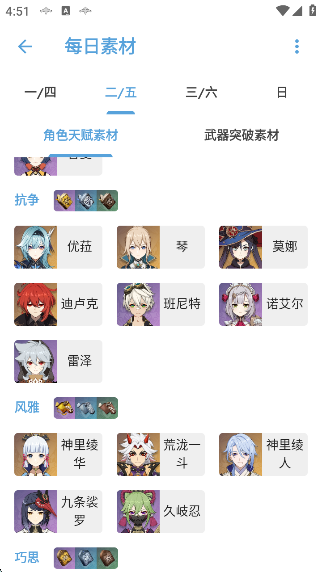 ԭӦʳƷapp°