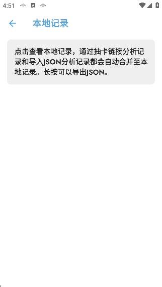 ԭӦʳƷapp°