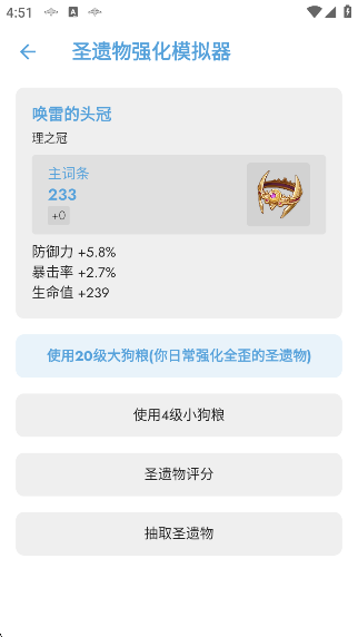 ԭӦʳƷapp°