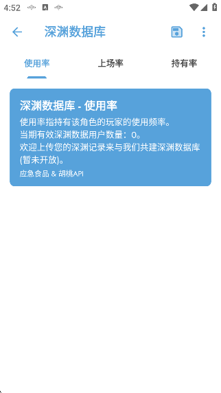 ԭӦʳƷapp°