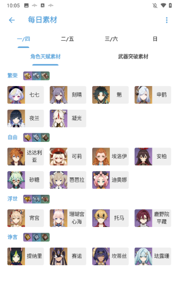ԭӦʳƷapp°