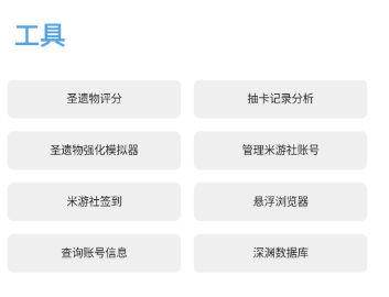 ԭӦʳƷapp°