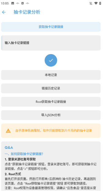 ԭӦʳƷapp°