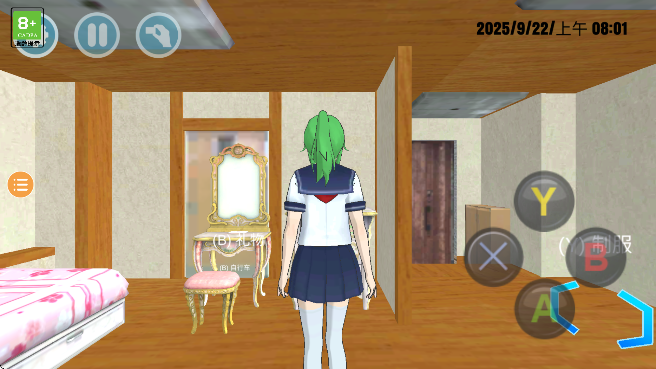 ӣУģ2°2025