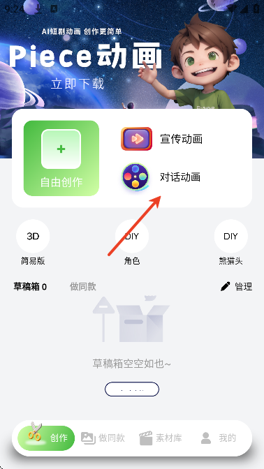 ƤƤappٷ