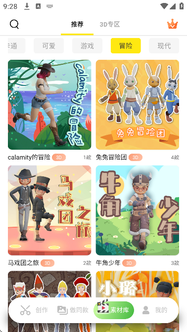 ƤƤappٷ