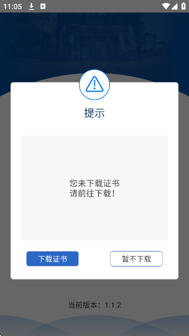 Ѹͨ°汾