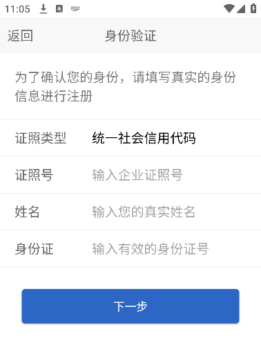 Ѹͨ°汾