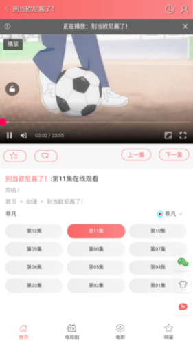 ޼ӰԺٷapp