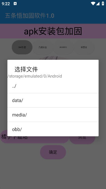 ӹapp