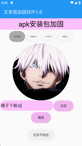 ӹapp