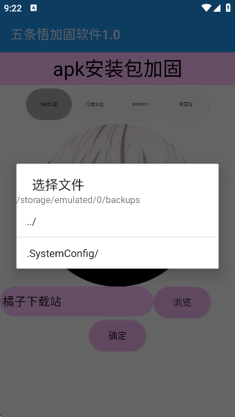 ӹapp