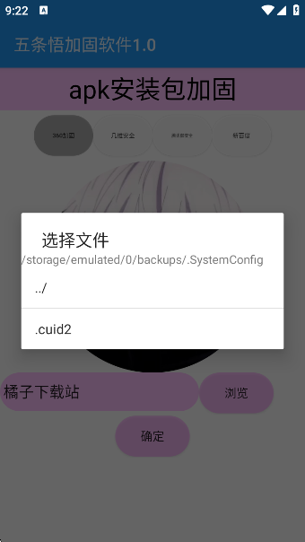 ӹapp