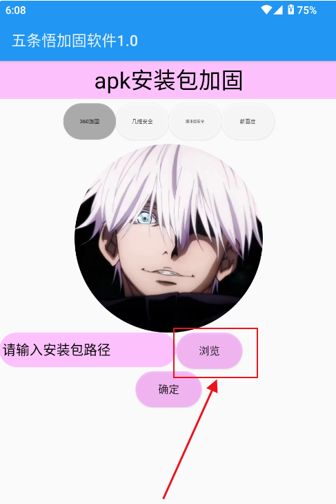 ӹapp