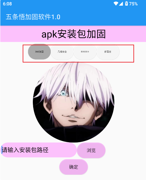 ӹapp