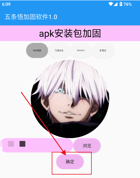 ӹapp