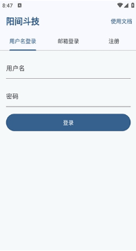 䶷app