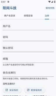 䶷app