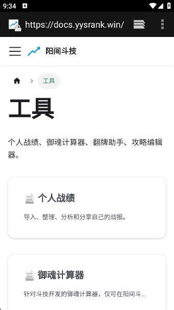 䶷app