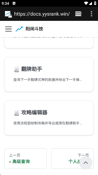 䶷app